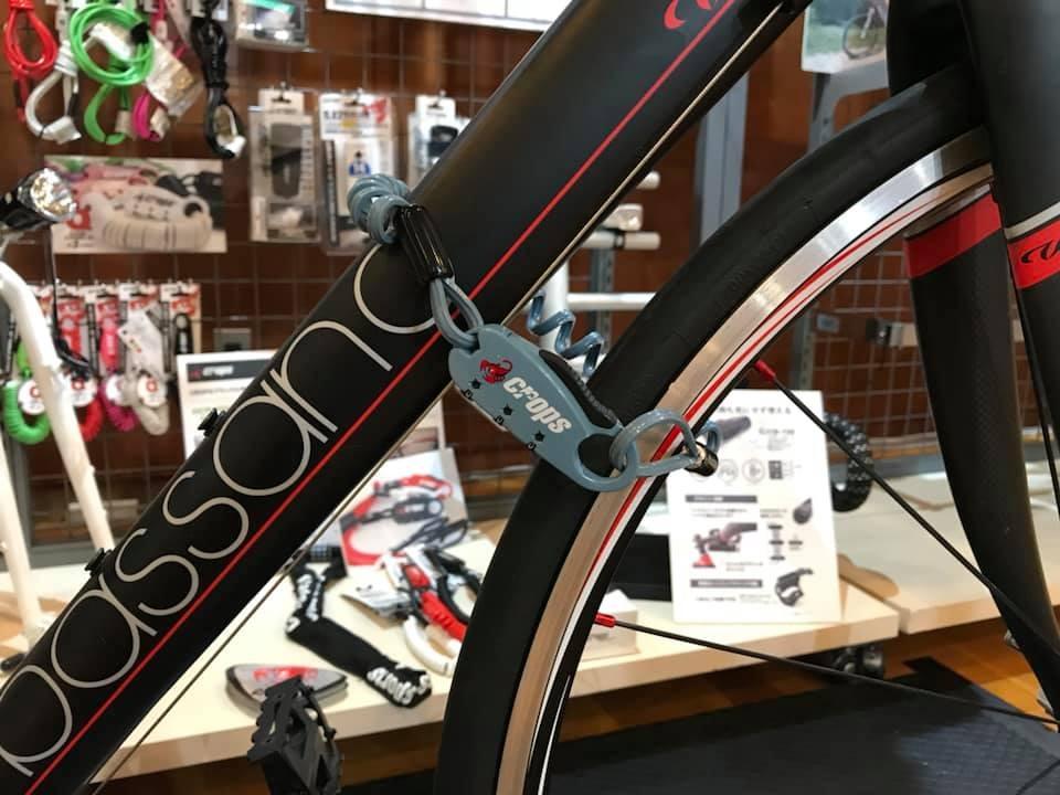 Crops Japan Q-Biro Mini Coil Cable Lock with Shape Memory