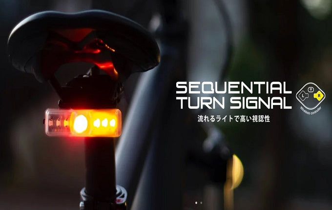 Crops Japan Bike Rear Light with Sequential Turning Signal