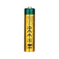 (Set of 12) Olight AAA Rechargeable Battery