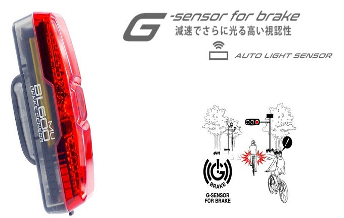 Crops Japan Intelligent Brake Sensor Bicycle Rear Light